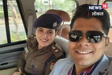 Valentine's Week: पैर टूटा और दिल जुड़ा, जानें दो IPS की अनोखी लव स्टोरी, जल्द लेंगे 7 फेरे