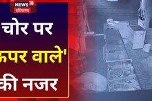 Karnal News: अकेला चोर थैले में भर कर ले गया महंगे मोबाइल और लैपटॉप, CCTV में घटना कैद