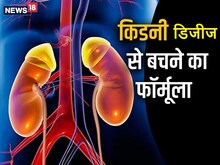 5 संकेत बताते हैं कि आपकी किडनी हो रही है कमजोर, डॉक्टर ने बताए शुरुआती लक्षण