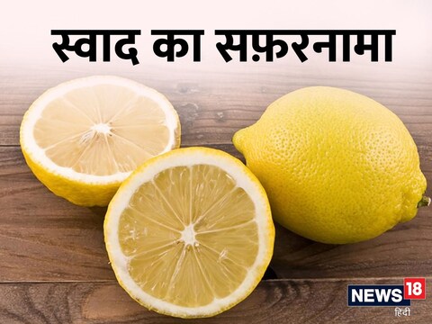 स्वाद का सफ़रनामा (Swad Ka Safarnama).