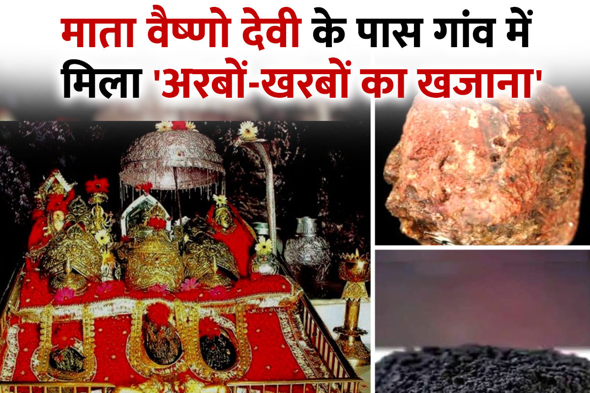 Lithium found foothills of Mata Vaishno Devi Shrine at salal ...