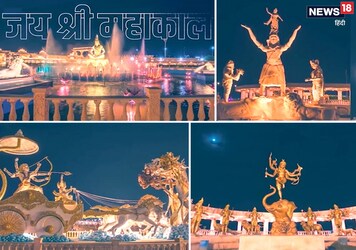  उज्जैन महाकालेश्वर मंदिर में श्रद्धालुओं की संख्या लगातार बढ़ती जा रही है. 11 अक्टूबर को प्रधानमंत्री नरेंद्र मोदी के श्री महाकाल लोक का लोकार्पण करने के बाद देश-विदेश से आने वाले श्रद्धालुओं की संख्या अधिक बढ़ गई है. शनिवार, रविवार ,सोमवार को छोड़कर रोजाना करीब 15 से 20 हजार श्रद्धालु बाबा महाकाल के दर्शन के लिए आते हैं. अब ये संख्या  60 हजार प्रतिदिन तक हो गई है. जितने श्रद्धालु आए दान भी उसी रफ्तार से बढ़ा. वर्ष 2022 में श्रद्धालुओं ने दिल खोलकर  दान किया. दान राशि 46 करोड़ 51 लाख तक पहुंच गयी है.
