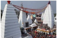 Maha Shivaratri 2023: बैद्यनाथ ज्योतिर्लिंग पर साल में सिर्फ एक बार चढ़ता है सिंदूर, जानें मान्यता