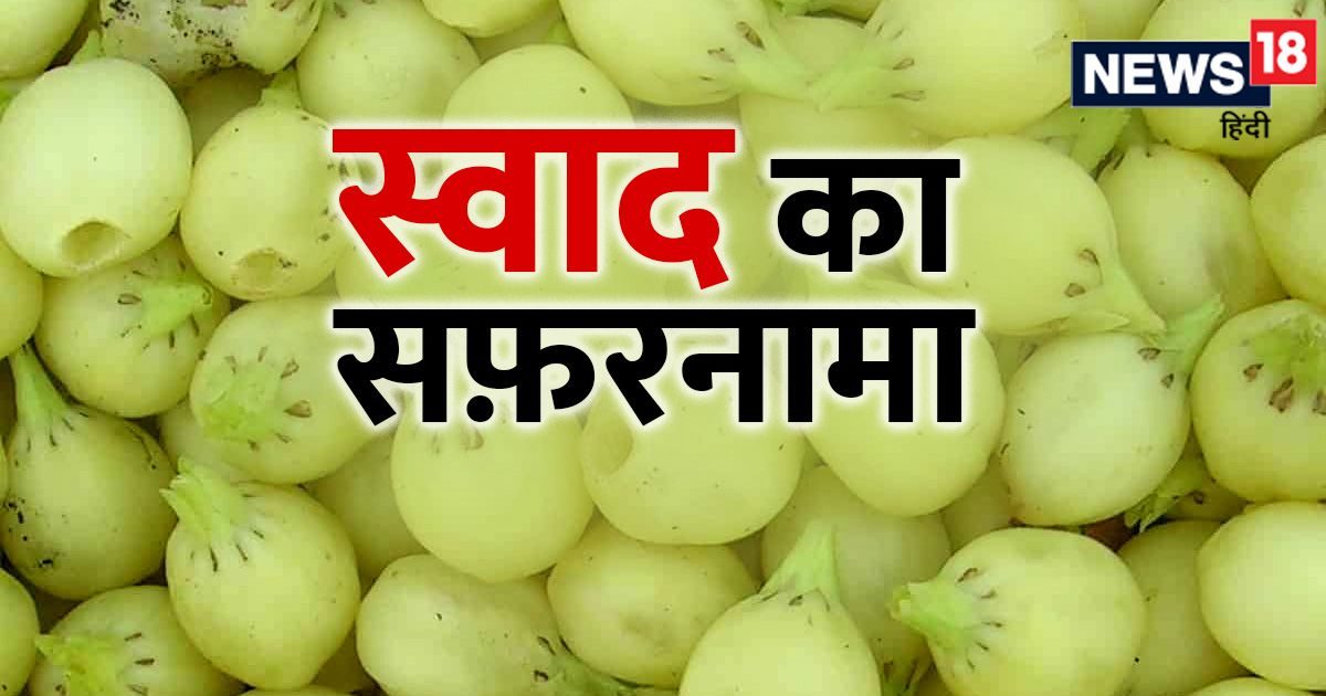 Journey of taste Mahua communicates 'strength' in the body, Ayurveda