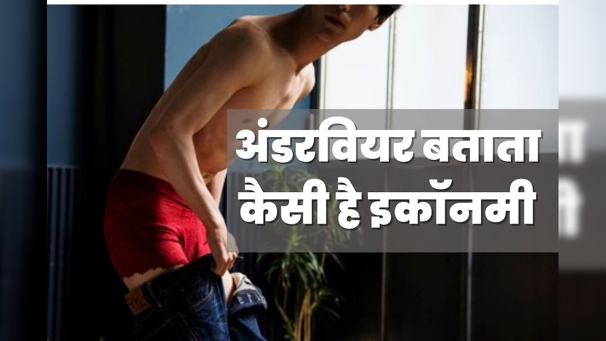 Underwear meaning in hindi  Underwear ka matlab kya hota hai
