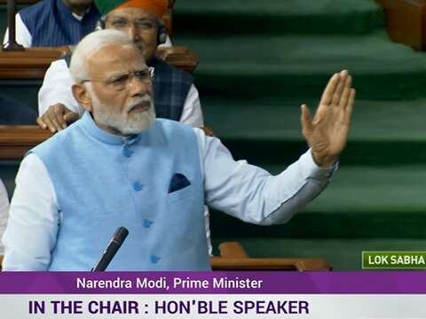प्रधानमंत्री नरेंद्र मोदी ने लोकसभा में राहुल गांधी, उनकी पार्टी कांग्रेस सहित विपक्षी पार्टियों पर जमकर निशाना साधा. (फोटो- Sansad TV)