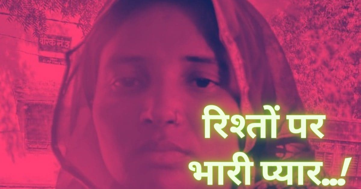 Jhansi: First sister-in-law, then wife and now murderer, Babita’s triple role story will surprise you