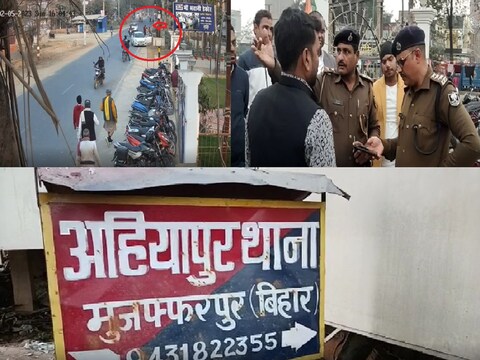 मुजफ्फरपुर में लड़की के किडनैपिंग मामले में हुआ बड़ा खुलासा,