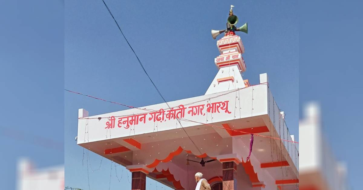 OMG!  This man from Bihar built Hanuman temple in the memory of his/her wife