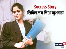 किसान पिता की बेटी बनी सिविल जज, कॉलेज में गोल्ड मेडलिस्ट, बनाया खास रिकॉर्ड