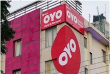 OYO होटल में जाने से पहले सावधान! यहां गेस्ट के बनाए जा रहे थे अश्लील Video, फिर करते थे ब्लैकमेलिंग