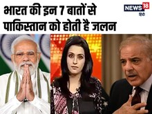 भारत की इन 7 बातों की जमकर तारीफ करता है पाकिस्तानी मीडिया, कहा- काश ये सब...