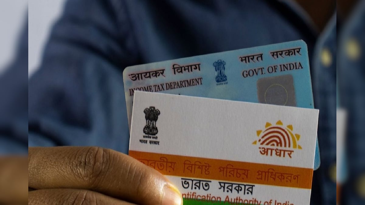 31 मार्च से पहले लिंक करा लें PAN और Aadhar, वरना हो जाएंगे एक्सपायर, 13 करोड़ पैन कार्ड हो सकते हैं इनवैलिड