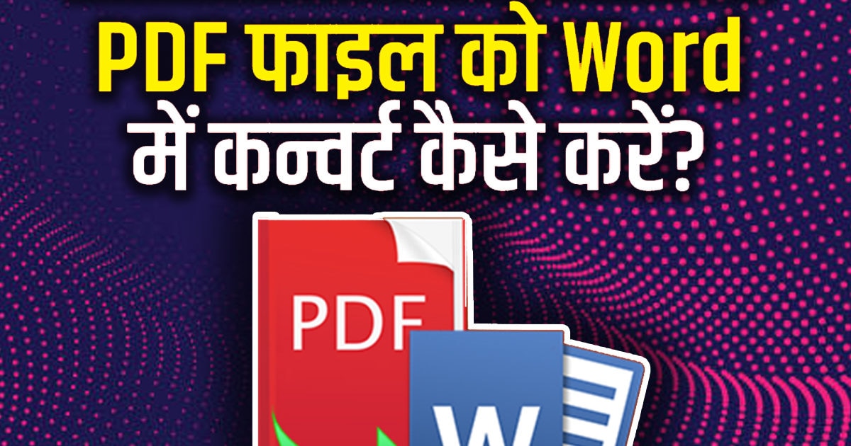 pdf-file-converter-online-through-microsoft-word-how-to-edit-pdf-file