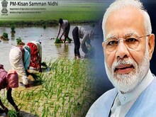 आप भी ले रहे हैं पीएम किसान योजना का लाभ, तो इस कारण से जाना पड़ सकता है जेल