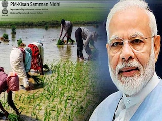 अब किसानों को मिलेगा दोगुना फायदा 