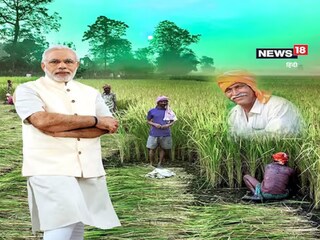 किसानों के फायदे की बात 