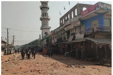 Palamu Violence: पलामू हिंसा में 13 अरेस्‍ट, छावनी में बदला पाकी बाजार; इंटरनेट बंद होने से लोग परेशान