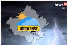 Bihar Weather Update: अभी सर्दी में छूट की गुंजाइश नहीं, पछुआ हवा के कारण सताएगी ठंड