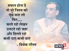 विवेक गौतम की कविता- 'हवाएं शहर आईं, जहरीली हो गईं'
