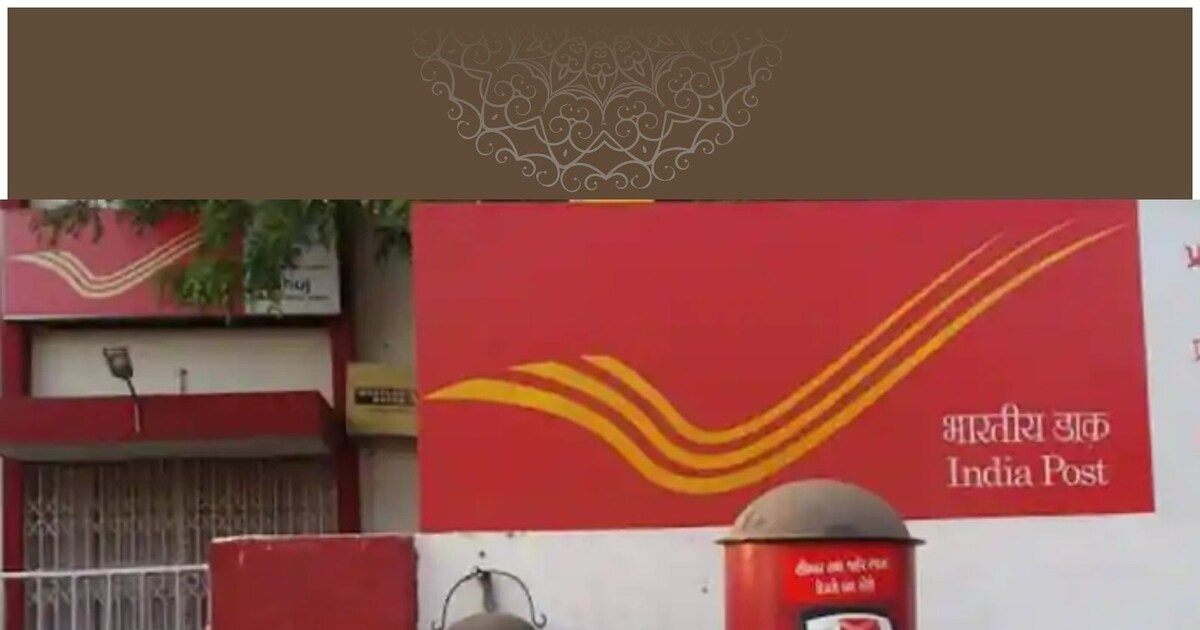 Business idea how to take post office Franchise with less investment