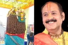 Opinion: Mismanagement in Rudraksh Festival of Kubereshwar Dham, who is responsible?  What will be the action?