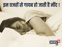 7 कारण जिनसे नहीं आती नींद, बीमारियों को मिलता है न्योता, डॉक्टर से समझें