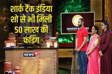 Startups: सास बहू और देवर ने किया कमाल, गांव से शुरू किया बिजनेस, 5 करोड़ के टर्नओवर तक पहुंचा डाला