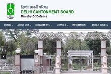 Delhi Teacher Recruitment 2023: दिल्ली कैंट में सरकारी टीचर की नौकरी पाने का बढ़िया मौका, कल से आवेदन शुरू, 1.12 लाख है सैलरी