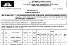 Naukri Ki News: DSSSB Group B posts full of jobs, 10th, graduate apply, salary is 1.12 lakh
