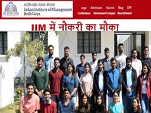 IIM में बिना परीक्षा नौकरी पाने का गोल्डन चांस, बस करना होगा ये काम
