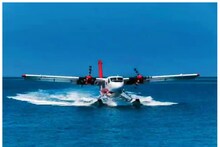 Seaplane in MP: मध्य प्रदेश में भोपाल-इंदौर समेत इन सात जगहों से जल्द उठा पाएंगे सी प्‍लेन का मजा