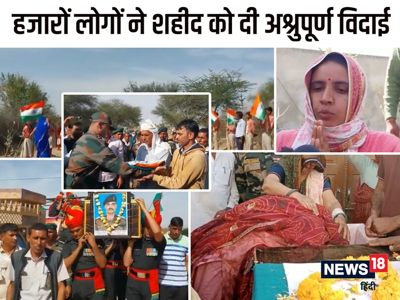 Shahadat ko naman naib subedar devkaran singh burdak jhunjhunu martyred ...