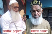 हार्ट अटैक से सगे भाइयों की मौत: छोटे भाई के इंतकाल का गम नहीं सह सका बड़ा भाई, शव देखकर चल बसा