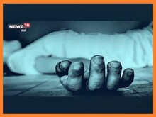 ऑनलाइन गेम में हारा लाखों रुपये तो बी फार्मा के छात्र ने कहा-BYE BYE ZINDIGI