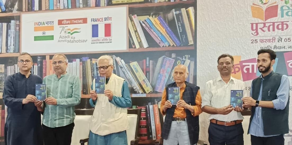 Swayam Prakash Smriti Samman, Vishnu Nagar, Swayam Prakash Memorial Trust, Writer Manoj Kumar Pandey, Shirish Khare, Vishnu Nagar, Ibbar Rabbi, Pallava, Writer Swayam Prakash, Hindi Literature News, Swayam Prakash Novelist, Swayam Prakash Books, Swayam Prakash Ki Kahani, Manoj Kumar Pandey Books, Amazon.in, Shirish Khare Books, Ek Desh Barah Duniya by Shirish Khare, स्वयं प्रकाश स्मृति सम्मान, विष्णु नागर, स्वयं प्रकाश स्मृति न्यास, लेखक मनोज कुमार पांडेय, शिरीष खरे, विष्णु नागर, इब्बार रब्बी, एक देश बारह दुनिया, कहानी संग्रह बदलता हुआ देश, पल्लव, लेखक स्वयं प्रकाश, हिंदी साहित्य न्यूज, book fair, new delhi world book fair, world book fair 2023 date, world book fair 2023 ticket price, how to buy book fair ticket 2023, how to buy book fair ticket online, world book fair 2023 details, book fair 2023 delhi ticket price, book fair 2023 tickets, World Book Fair 2023, New Delhi World Book Fair 2023, World Book Fair 2023 Dates, World Book Fair News, NDWBF 2023, Vishwa Pustak Mela News, Vishwa Pustak Mela 2023, Delhi Vishwa Pustak Mela, NDWBF 2023, National Book Trust News, NBT News, Pustak Mela News, Book Fair News, World Book Fair 2023 Kab Hai, book fair, Sahitya News, Literature News,