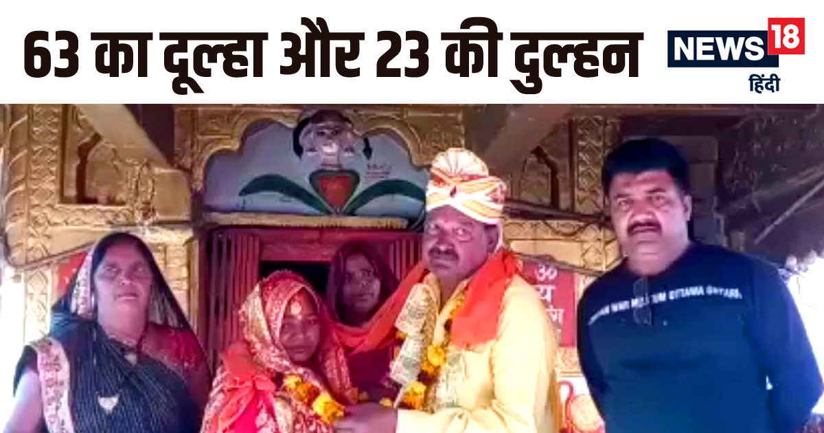 When 63-year-old groom marries daughter’s 23-year-old bride, find out the old man’s excuse for getting married