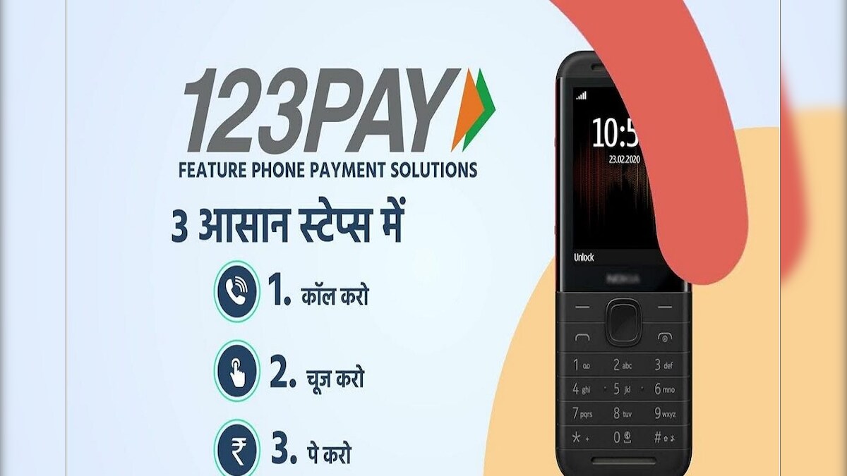कौन कहता है UPI के लिए चाहिए स्मार्टफोन? 500 रुपये वाले फोन से भी पेमेंट संभव, बस याद रखें ये नंबर्स