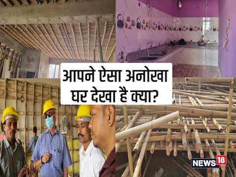 रवि वर्मा बिहार के कटिहार में एक ऐसे भव्य आलीशान बिल्डिंग का निर्माण करा रहे हैं जो कि 95 प्रतिशत बांस और 5 प्रतिशत ईट-बालू-सीमेंट के इस्तेमाल से बना रहा है.