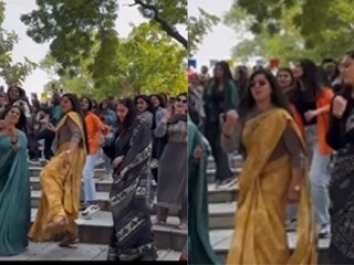 सौ.इंस्टाग्राम: पठान के गाने पर स्टूडेंट्स संग खूब झूमीं प्रोफेसर्स, छात्राओं से ज्यादा छाई रहीं पीली साड़ी वाली ‘मैडम’

