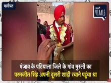 VIDEO: दूसरी शादी रचा रहा था पति, फेरों से पहले पहुंची पहली पत्नी, फिर पुलिस..