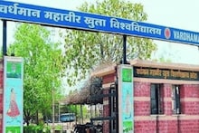 Udaipur News: VMOU में महिलाओं के लिए सभी पाठ्यक्रम मुफ्त, 28 फरवरी तक करें आवेदन
