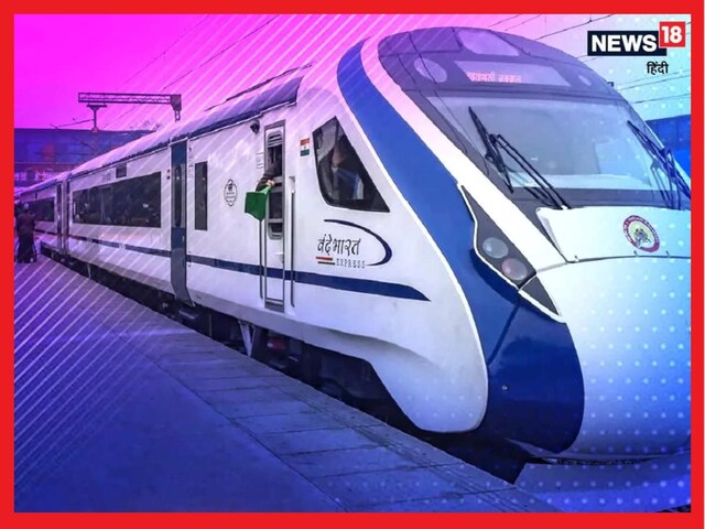 देश में दौड़ेंगी स्लीपर कोच वाली वंदे भारत ट्रेनें, जानिए रेलवे का पूरा प्लान