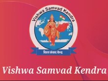 ईसाई और मुस्लिम दलितों को आरक्षण का मुद्दा पकड़ सकता है जोर! RSS करेगा मंथन