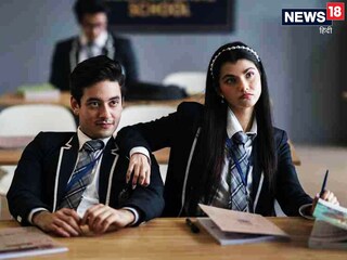 Read Web Series Class Full Review in Hindi Which school is this ...