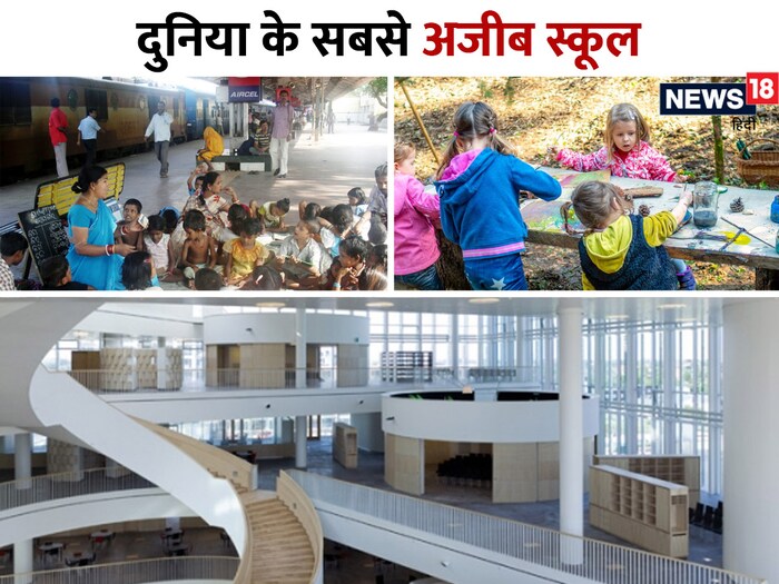 Weirdest schools in the world all girls school forest kindergarten