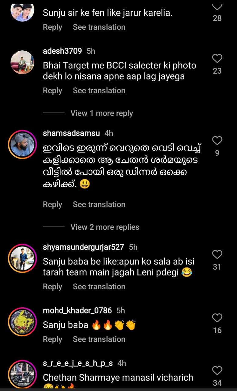 Sanju Samson Post Comments