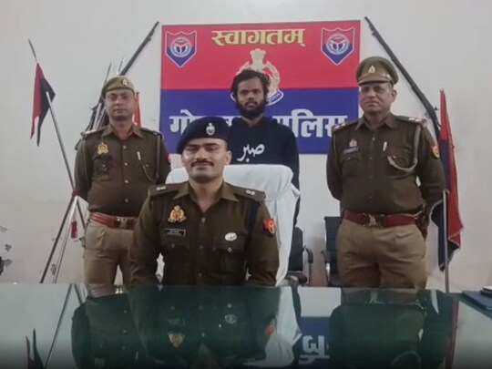 गोरखपुर: सिरफिरा आशिक मोहम्मद हारिस गिरफ्तार
