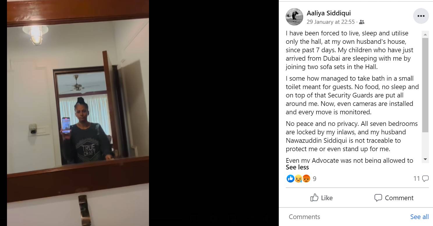 Nawazuddin Siddiqui, Nawazuddin Siddiqui wife, Nawazuddin Siddiqui wife video, Nawazuddin Siddiqui wife Aaliya Siddiqui