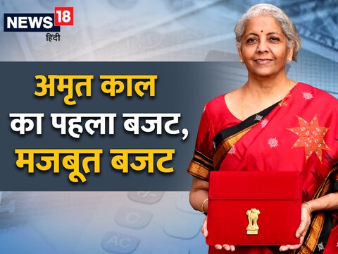 केंद्रीय बजट 2023 एग्रीटेक क्षेत्र के लिए काफी आशावादी है